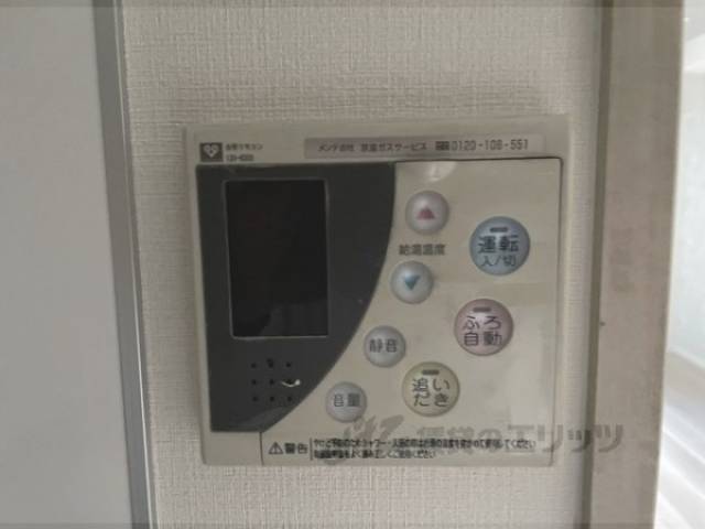 給湯器リモコン