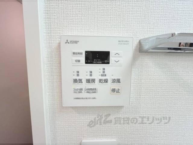 浴室乾燥機
