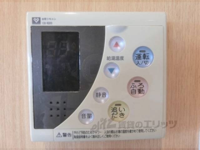 給湯器リモコン