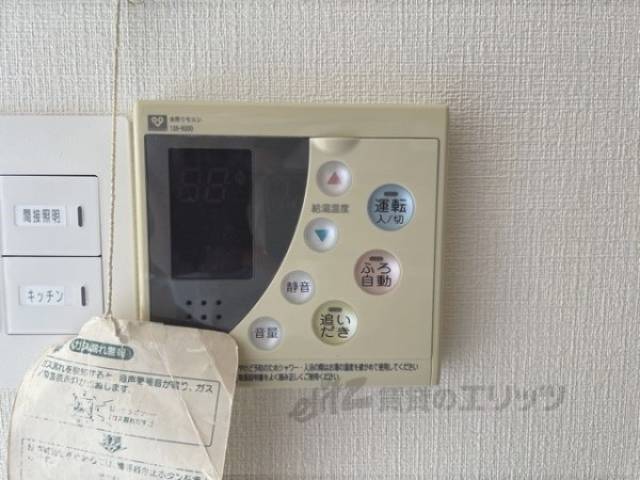 給湯器リモコン　リビング