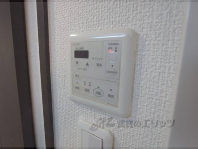 抑止乾燥機スイッチ