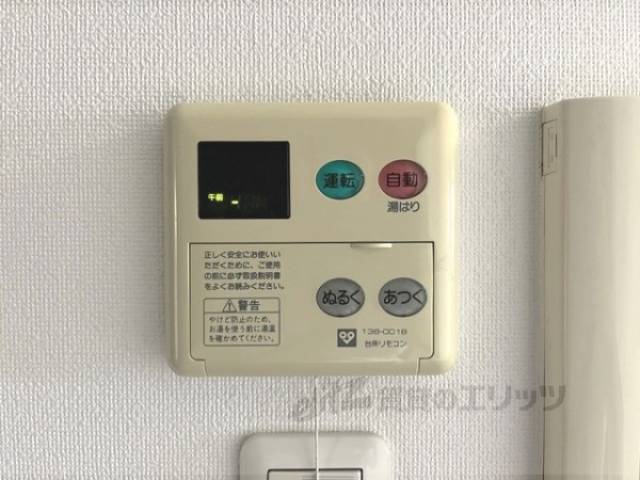 給湯器リモコン
