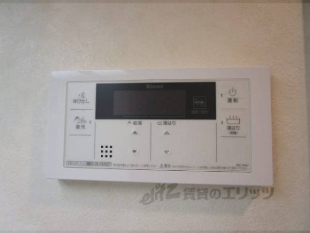 給湯器リモコン　洗面所