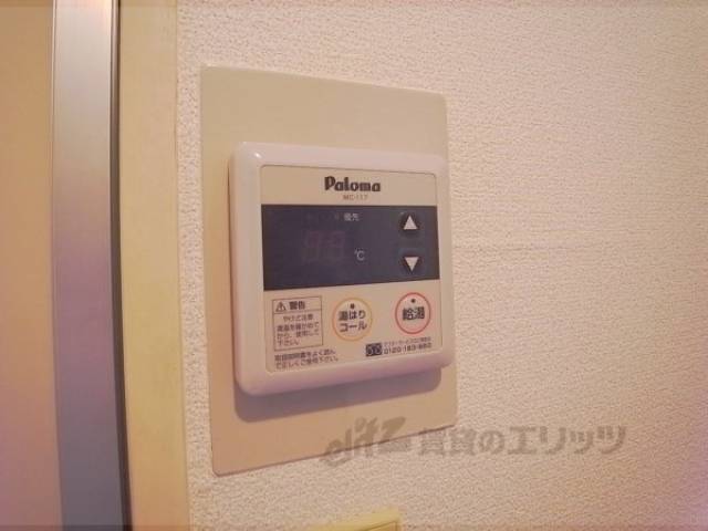 給湯スイッチ