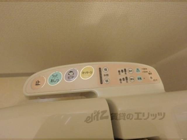 ウォシュレット