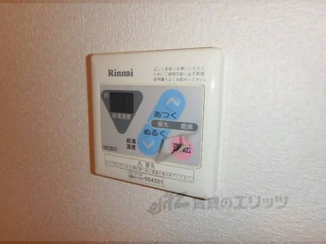 給湯パネル