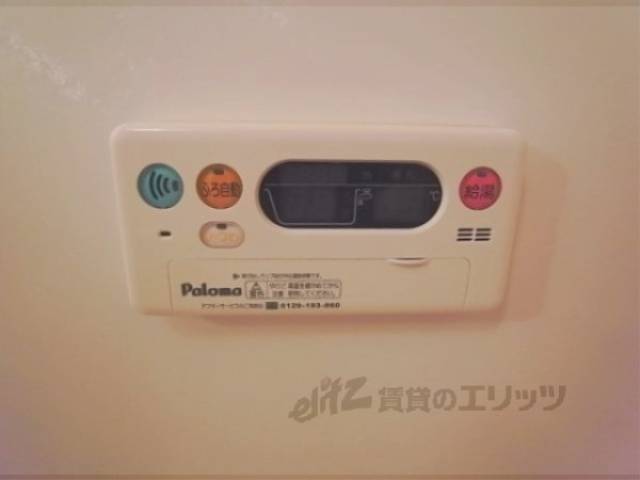 給湯スイッチ