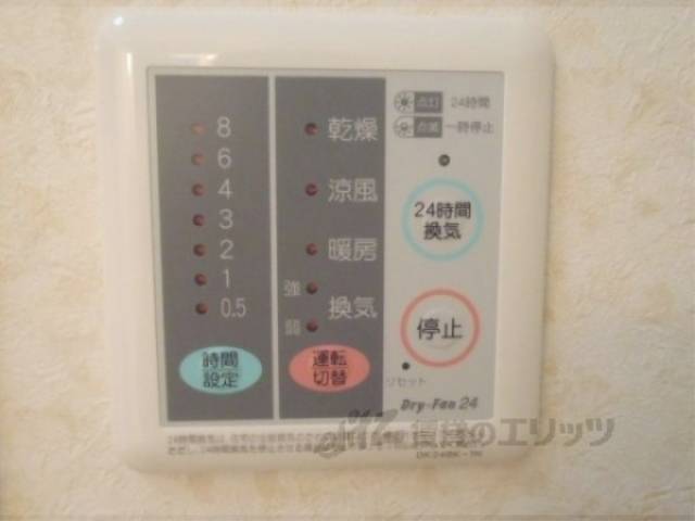 浴室乾燥機