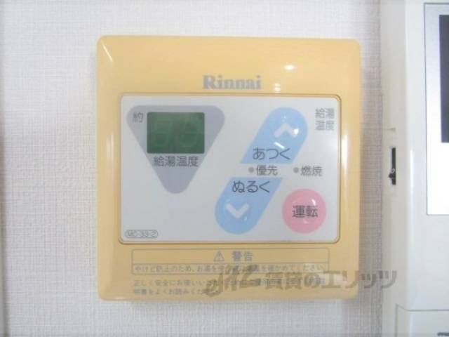 給湯器リモコン