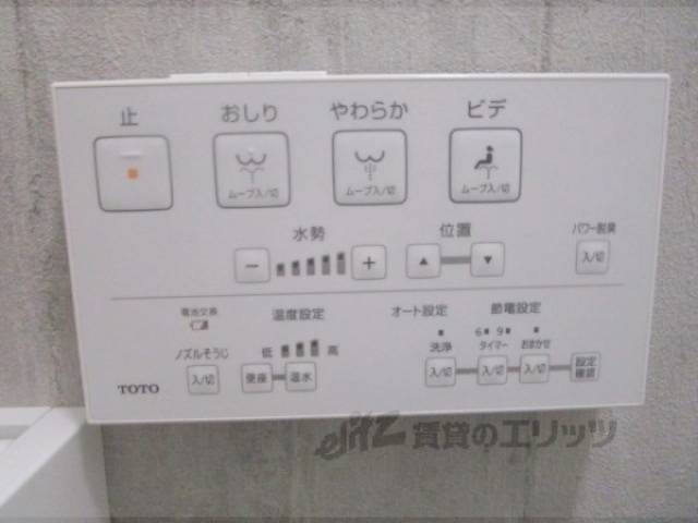 トイレリモコン