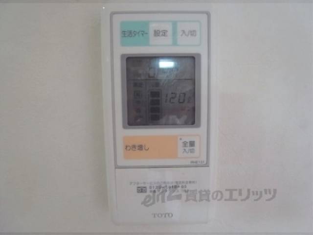 給湯器リモコン