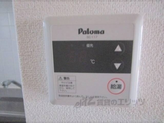 給湯器リモコン