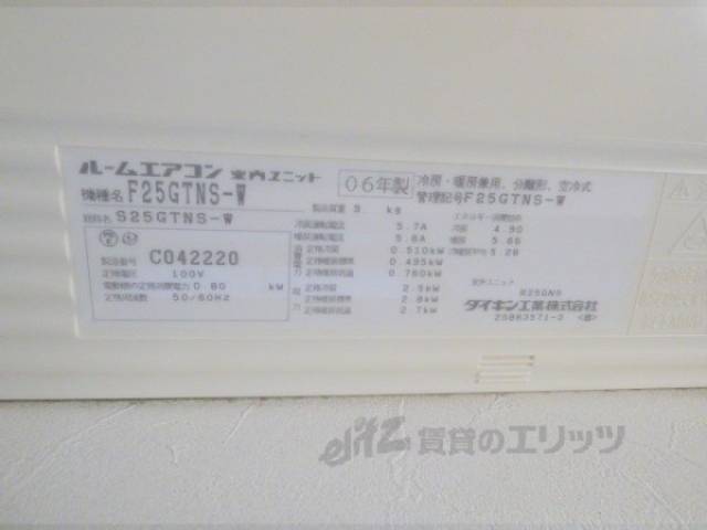 エアコン