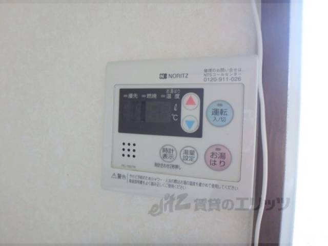 給湯器スイッチ