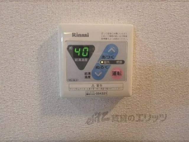 給湯器リモコン
