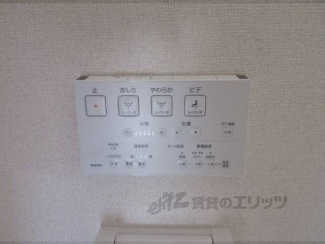 ウォシュレット