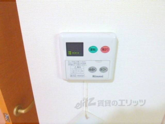 給湯設備