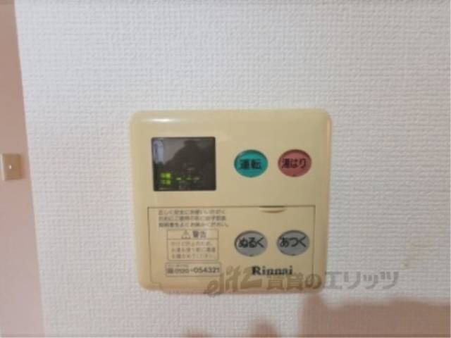 給湯器リモコン