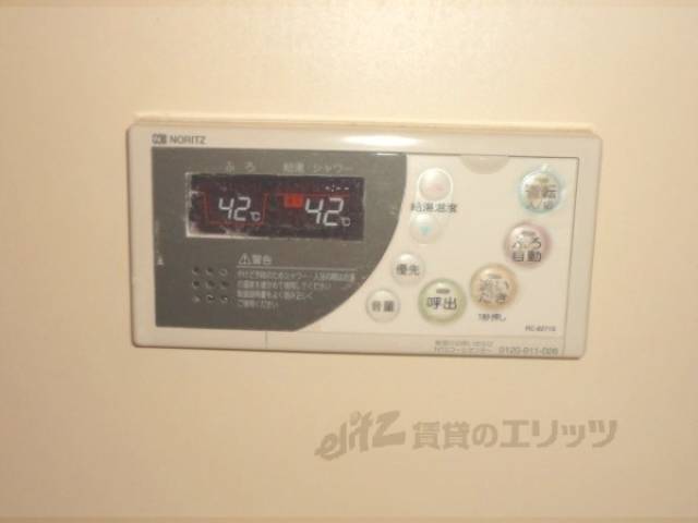 給湯操作盤