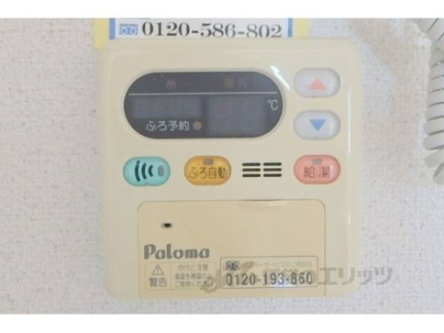 給湯器リモコン