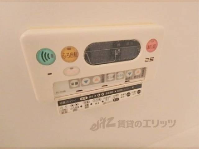 給湯スイッチ