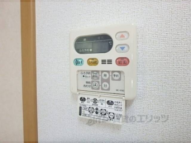 給湯スイッチ