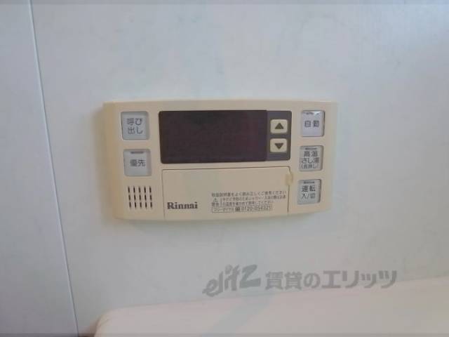 給湯スイッチ