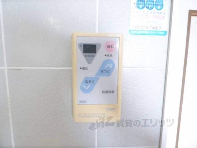 給湯器リモコン