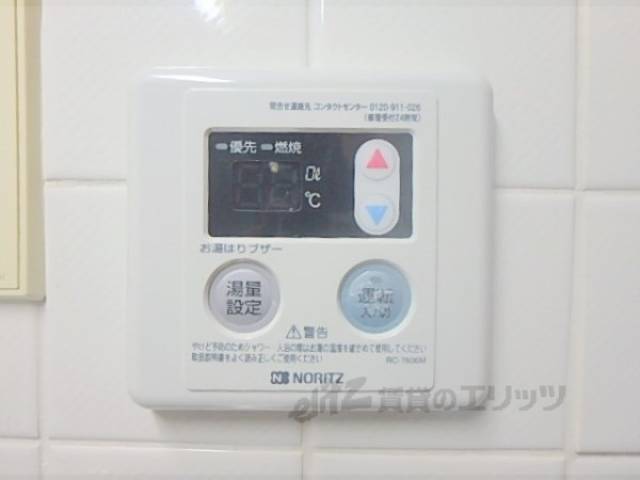 給湯器リモコン