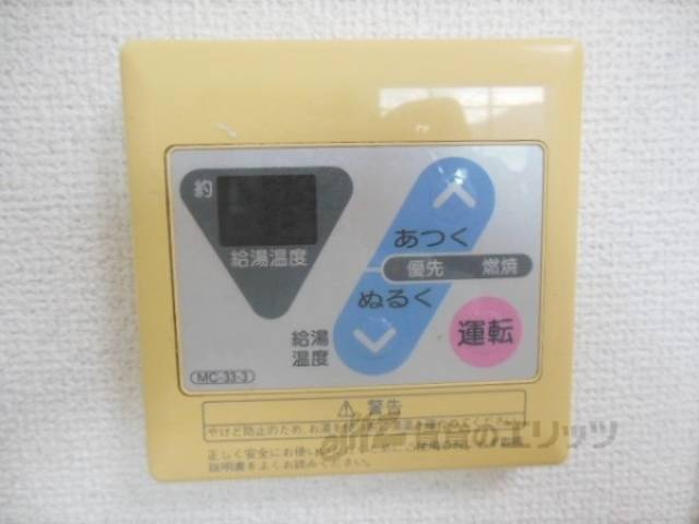 給湯器リモコン