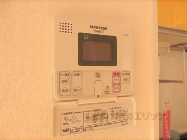 給湯パネル