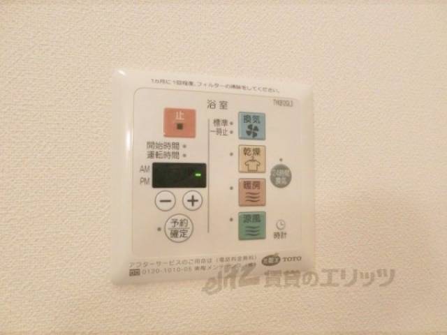 浴室乾燥機