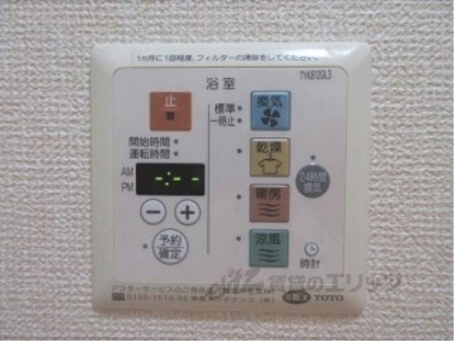 浴室乾燥機
