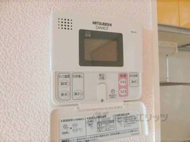 給湯パネル