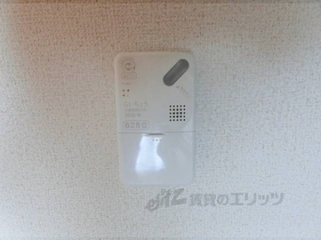 警報器