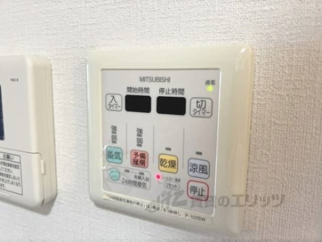 浴室乾燥機　リモコン