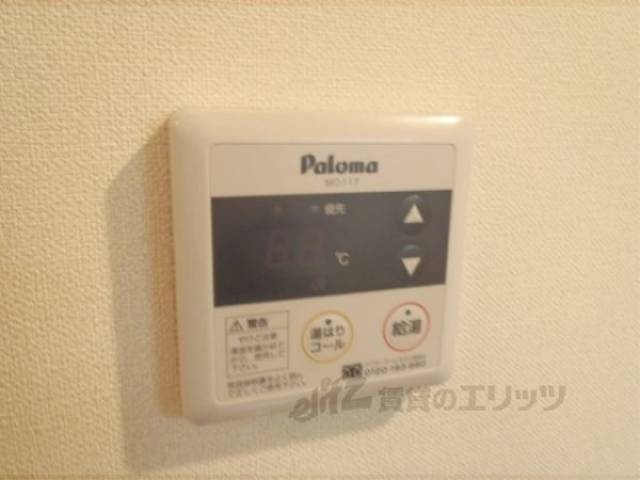 給湯パネル
