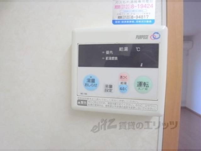 給湯器リモコン