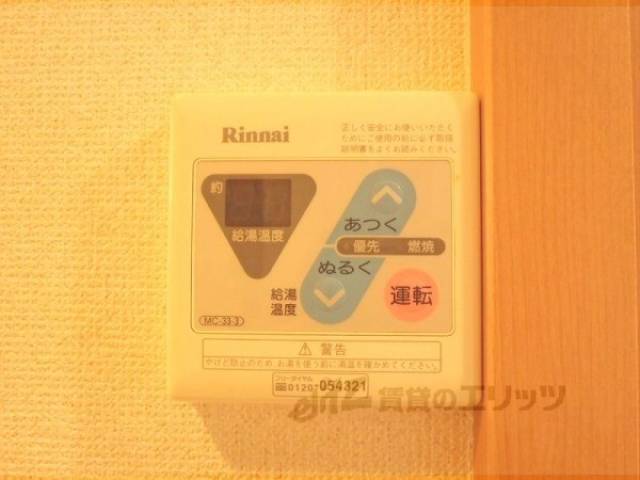 給湯パネル