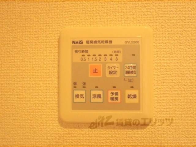 浴室乾燥機パネル