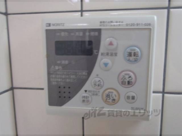 給湯スイッチ