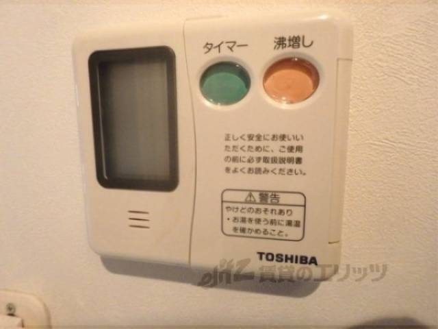 給湯器リモコン