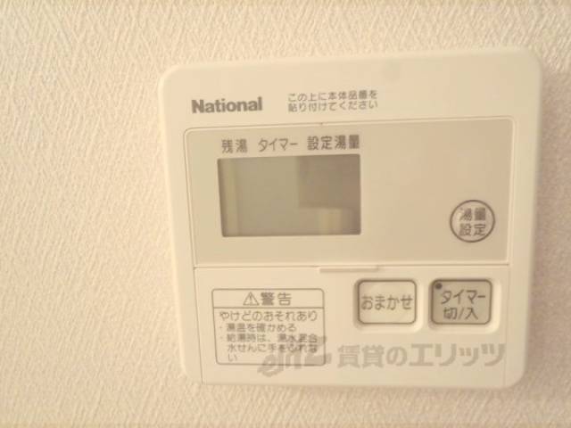 給湯パネル