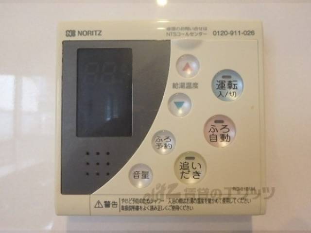 給湯器リモコン