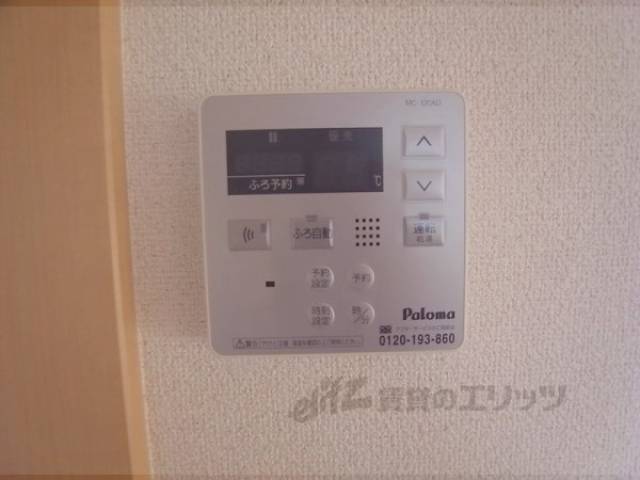 給湯スイッチ