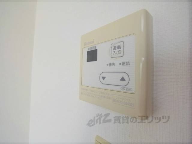 温度調整可能です