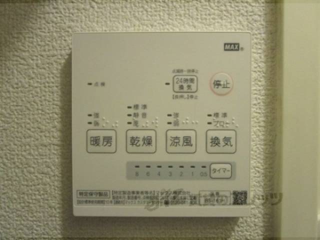 浴室乾燥機