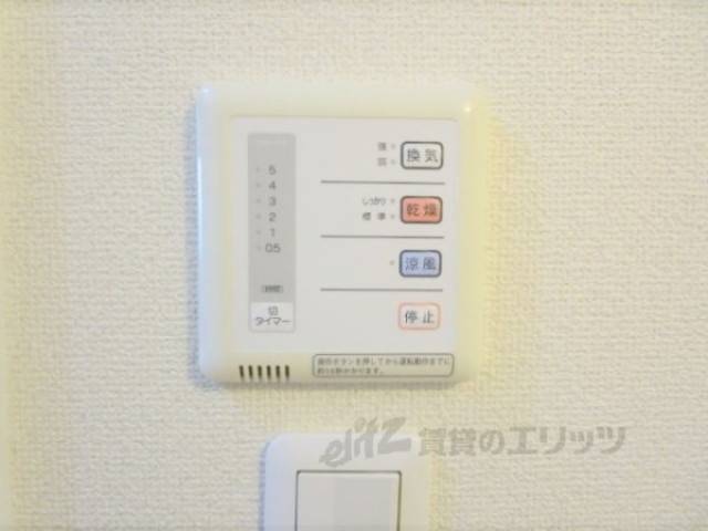 浴室乾燥機　浴室乾燥機リモコン