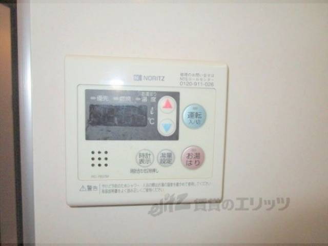 給湯器リモコン
