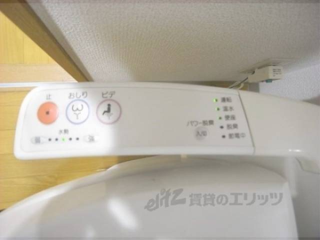 洗浄機能付き